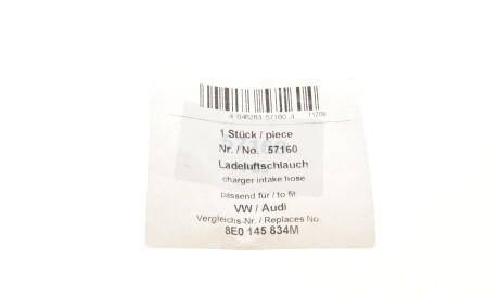 Фото 2 - Патрубок турбіни AIC 57160