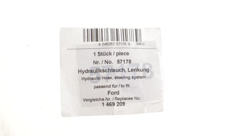 Фото 2 - Насос гидроусилителя AIC 57178