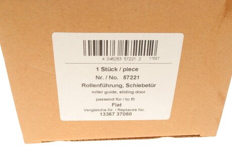 Фото 10 - Дверь AIC 57221