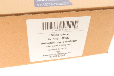 Фото 8 - Дверь AIC 57222