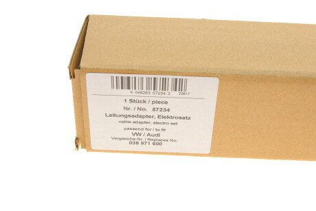 Фото 8 - Автозапчастина AIC 57234