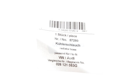 Фото 3 - Патрубок системи охолодження AIC 57280