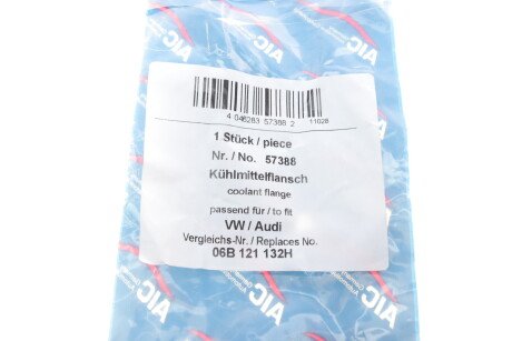 Фото 2 - Термостат системы охлаждения AIC 57388