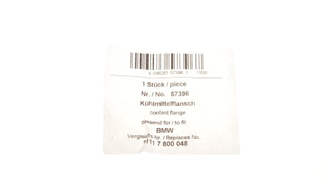 Фото 2 - Термостат системы охлаждения AIC 57396