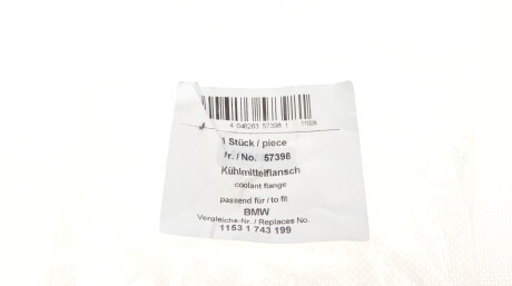 Фото 2 - Термостат системи охолодження AIC 57398