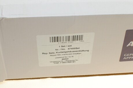 Фото 15 - Автозапчастина AIC 57400Set (57400SET)