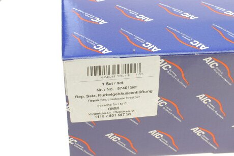 Фото 8 - Автозапчасть AIC 57401Set (57401SET)