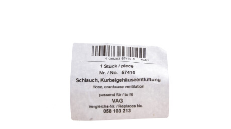 Фото 2 - Автозапчастина AIC 57410