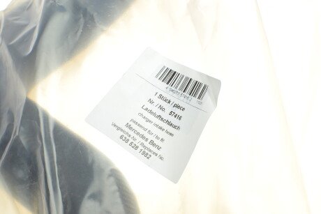 Фото 2 - Патрубок турбины AIC 57416