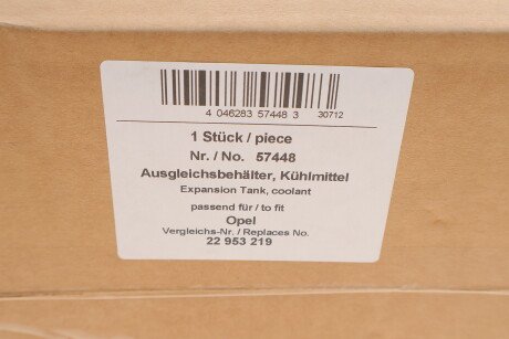 Фото 3 - Розширювальний бачок AIC 57448