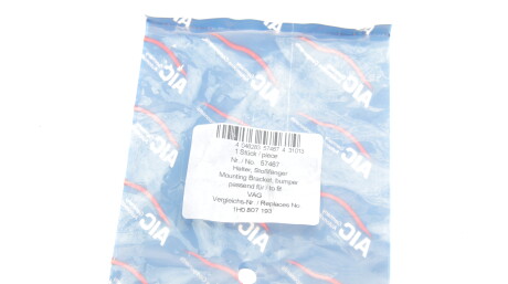 Фото 2 - Бампер AIC 57467