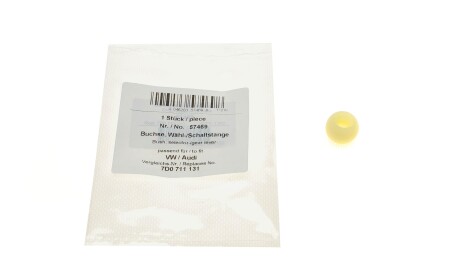 Фото 2 - Елемент трансмиссии AIC 57469