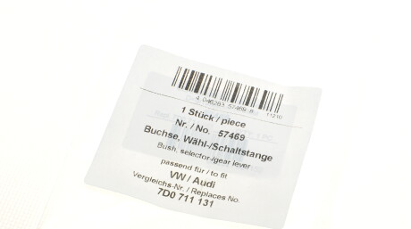 Фото 4 - Елемент трансмиссии AIC 57469