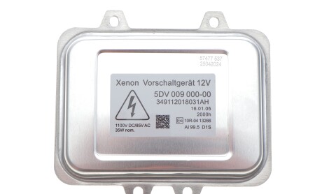 Деталь - ((5M0907391, 6937223, 693722301, 63126937223, K68030815AA)) AIC 57477