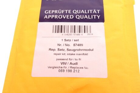 Фото 12 - Автозапчасть AIC 57489