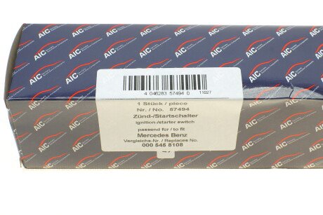 Фото 8 - Замок / Ручка AIC 57494