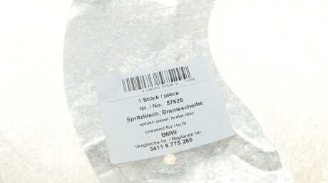 Фото 2 - Кожух гальмівного диска AIC 57529