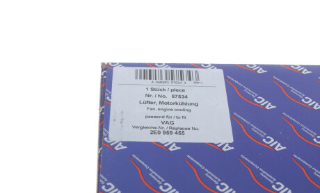 Фото 5 - Вентилятор охолодження двигуна AIC 57534