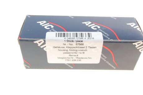 Фото 4 - Автозапчастина AIC 57566