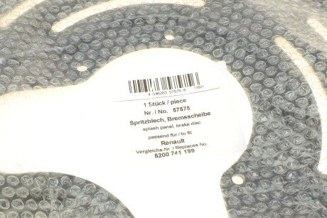 Фото 2 - Кожух гальмівного диска AIC 57575