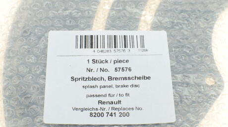 Фото 2 - Кожух гальмівного диска AIC 57576