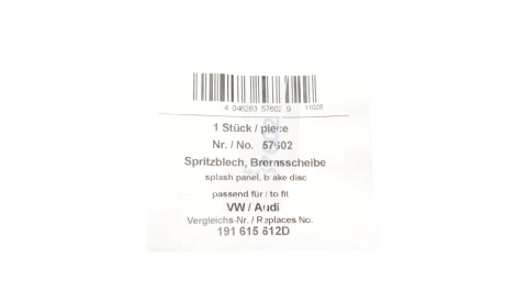 Фото 2 - Кожух тормозного диска AIC 57602