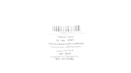 Фото 2 - Насос гідропідсилювача AIC 57671