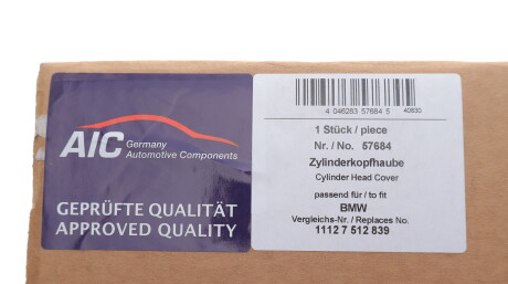 Фото 3 - Автозапчастина AIC 57684