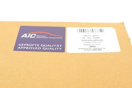 Фото 2 - Автозапчастина AIC 57685