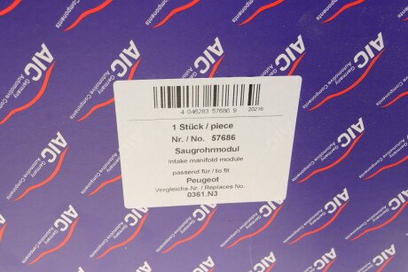 Фото 11 - Система впуску AIC 57686