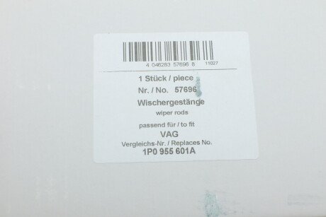 Фото 6 - Механизм стеклоочистителя AIC 57696