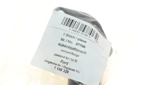 Фото 2 - Термостат системи охолодження AIC 57706