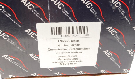 Фото 8 - Автозапчастина AIC 57720