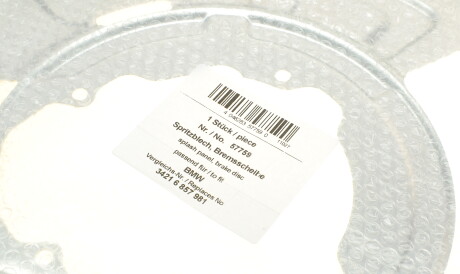 Фото 2 - Кожух гальмівного диска AIC 57759