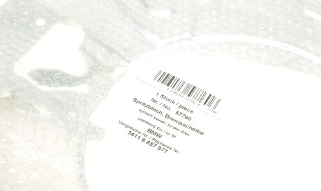 Фото 2 - Кожух гальмівного диска AIC 57760