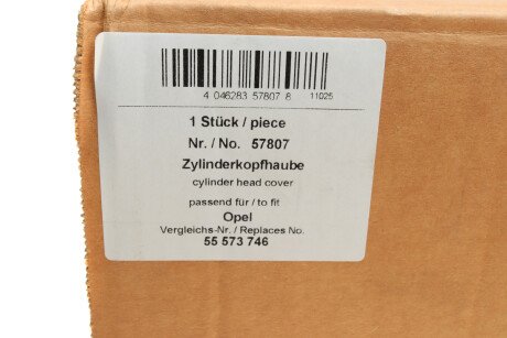Фото 14 - Автозапчастина AIC 57807