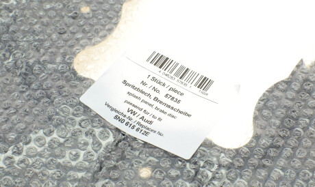 Фото 2 - Кожух тормозного диска AIC 57835