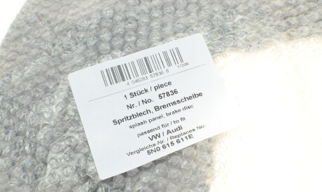 Фото 2 - Кожух тормозного диска AIC 57836