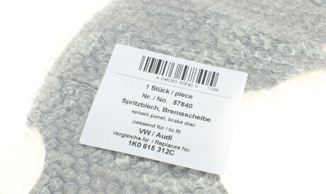 Фото 2 - Кожух тормозного диска AIC 57840