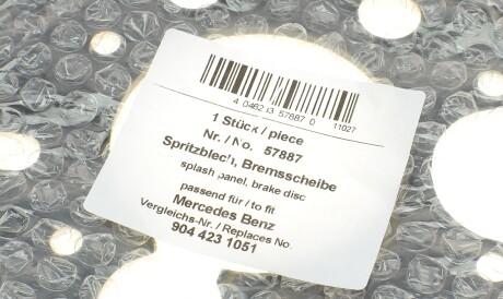 Фото 2 - Кожух гальмівного диска AIC 57887