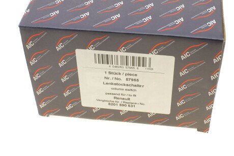 Фото 10 - Підрульовий перемикач AIC 57955