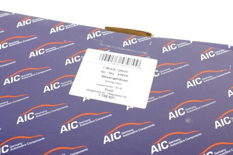 Фото 5 - Автозапчасть AIC 57970