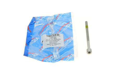 Фото 2 - Автозапчастина AIC 57979