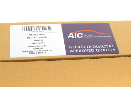 Фото 16 - Замок / Ручка AIC 58026