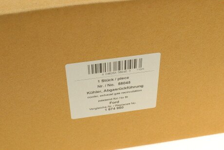 Фото 8 - Автозапчастина AIC 58045