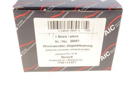 Фото 8 - Елемент запалювання AIC 58067