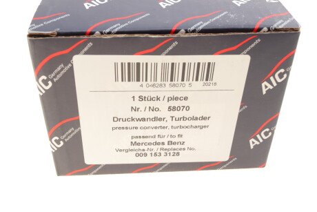 Фото 7 - Автозапчастина AIC 58070