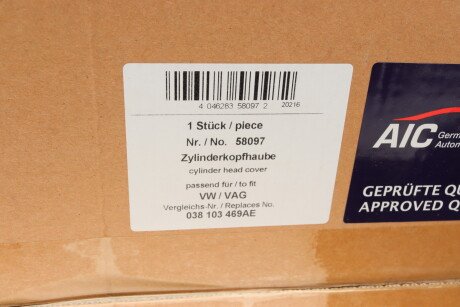 Фото 10 - Автозапчастина AIC 58097