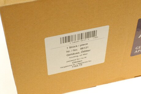 Фото 10 - Масляний фільтр AIC 58121