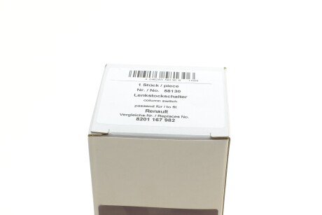 Фото 9 - Подрулевой переключатель AIC 58130